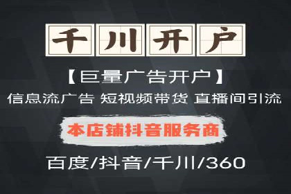 SEM竞价代运营：案例展示精准营销效果