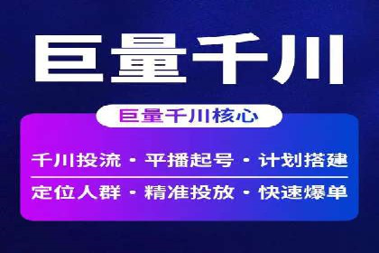 信息流平台案例研究：内容生态构建方法